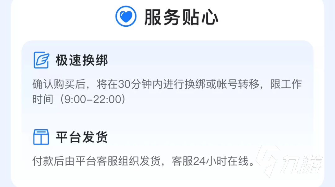 弹弹堂端游账号交易网站哪个好 好用的弹弹堂端游账号交易网站介绍