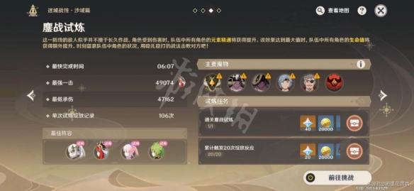 二师兄下载网5