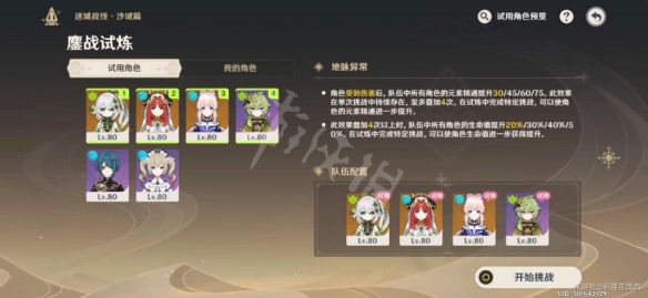 二师兄下载网3