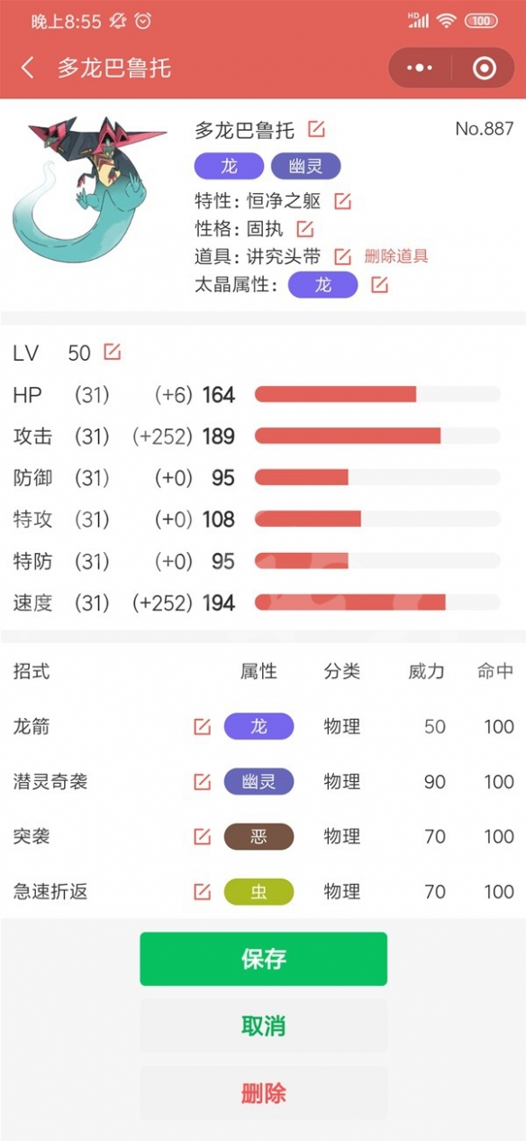 二师兄下载网4