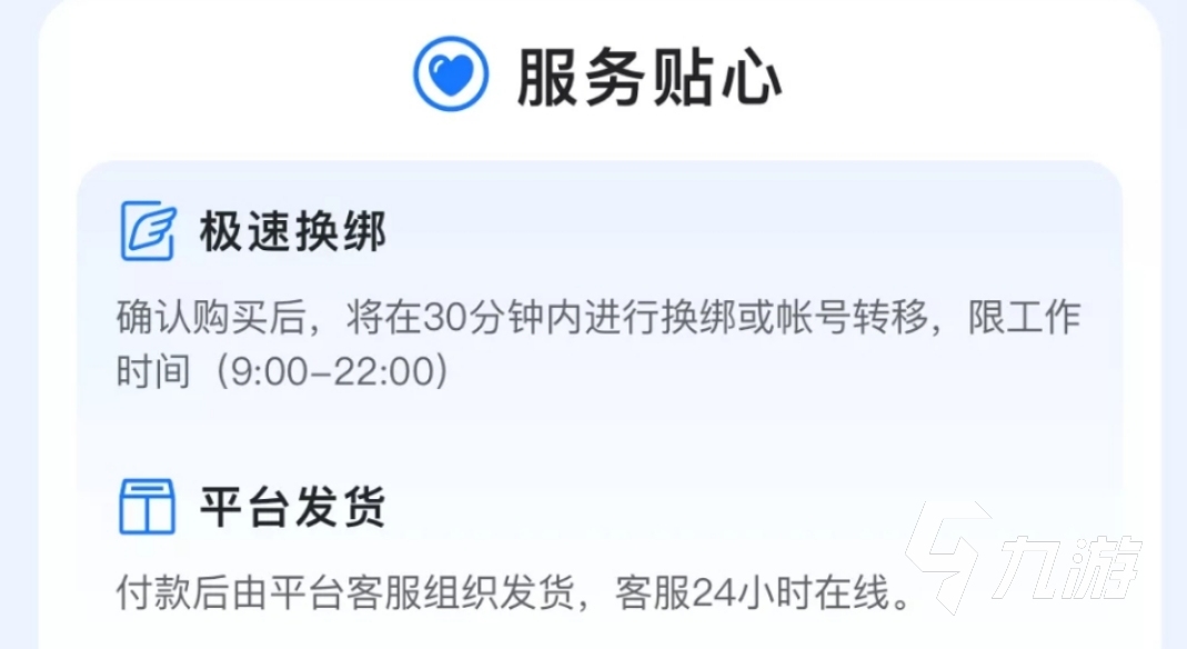 王者荣耀v10号卖多少钱才划算 专业的王者荣耀交易平台分享