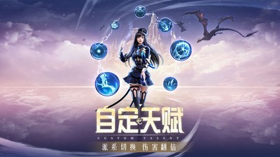 精灵盛典黎明小米版