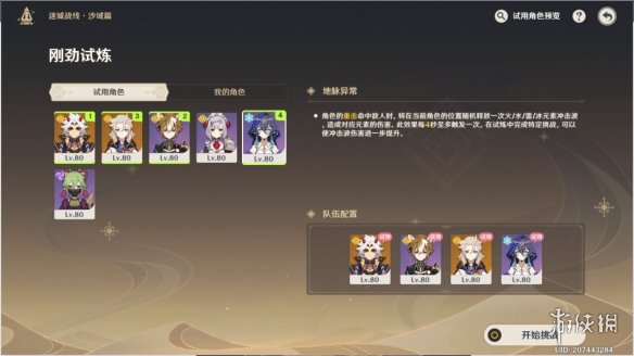 二师兄下载网5