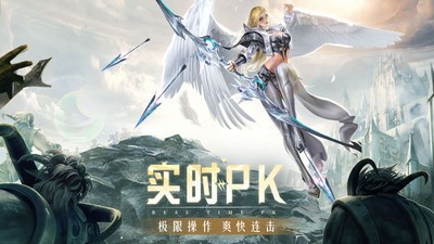 精灵盛典黎明华为版