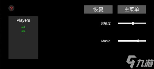 后室游戏手机版怎么联机攻略