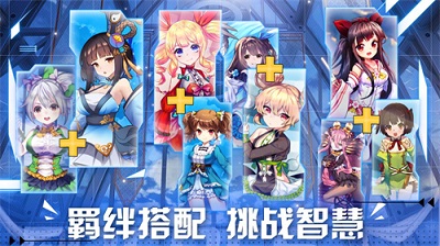 阴阳三国志 2023最新版