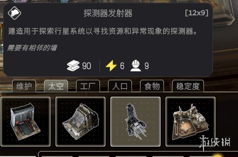 二师兄下载网6