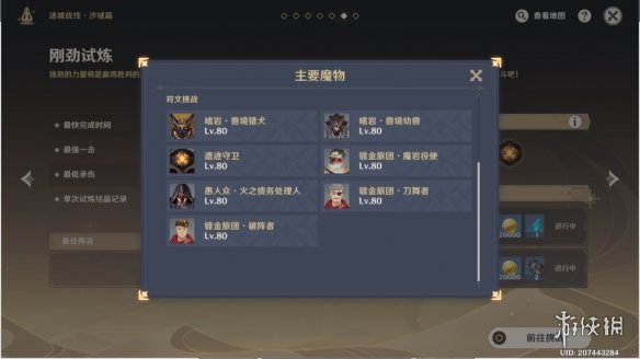 二师兄下载网4