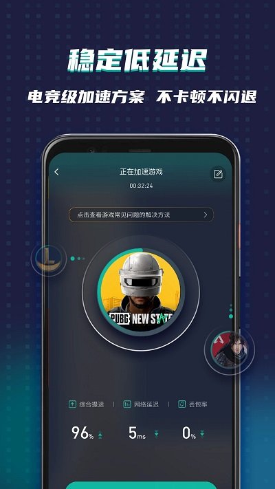 ourplay原谷歌空间下载APP截图