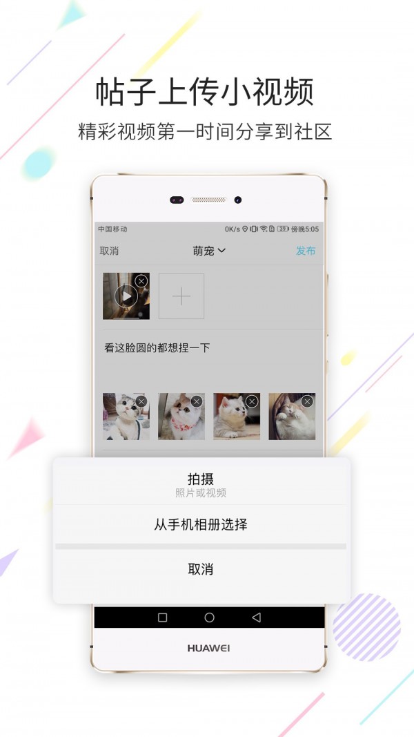 浙中在线APP截图