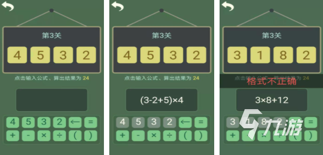 好玩的数学游戏排名合集 开发大脑的数学手游大全