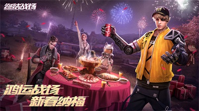 终结战场 2023最新版