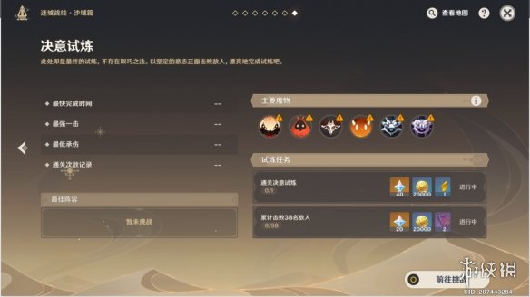 二师兄下载网2