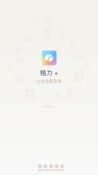 格力5.3.0.23