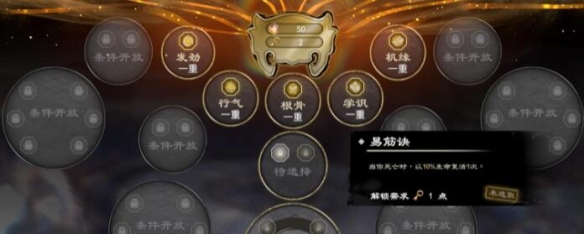 二师兄下载网2