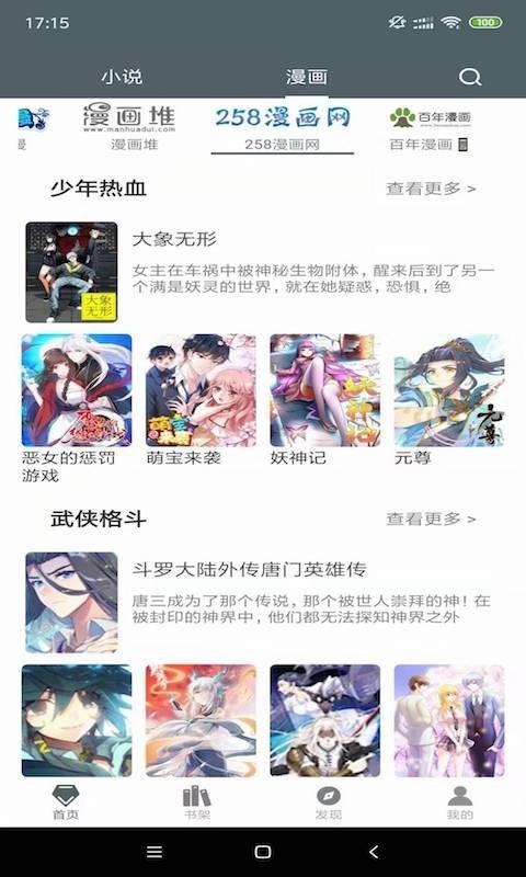 白猿搜书 2023最新版