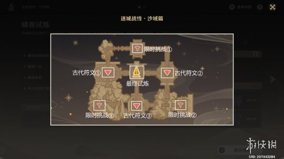 二师兄下载网6