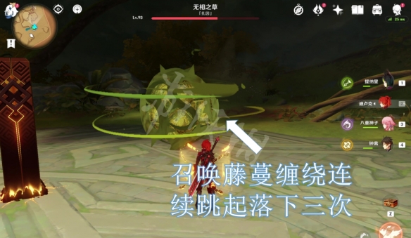 二师兄下载网2