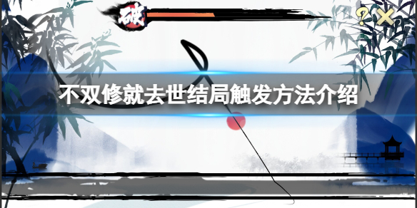 二师兄下载网1