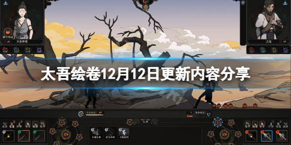 二师兄下载网1