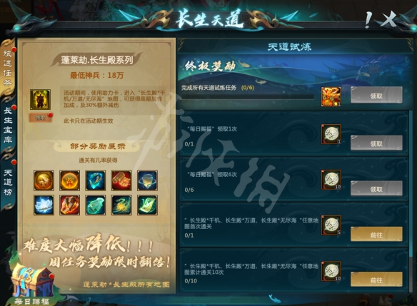 二师兄下载网2