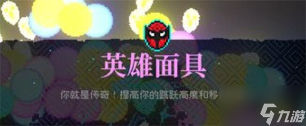 霓虹深渊无限版本答案是什么 版本答案介绍