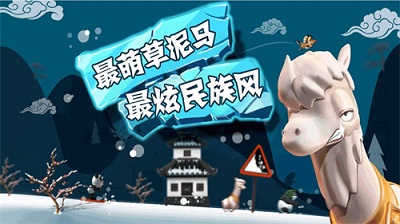 滑雪大冒险 2023最新版