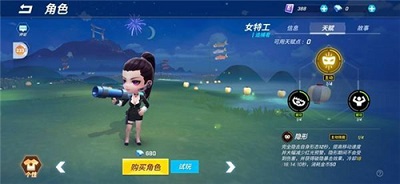 逃跑吧少年 2023最新版APP截图