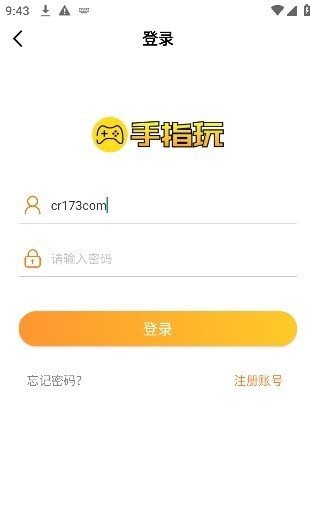 手指玩游戏盒子APP截图