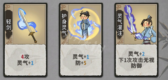 二师兄下载网2