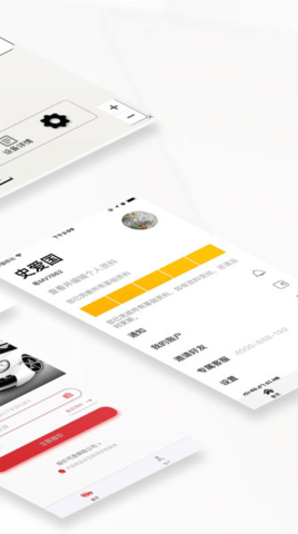 东方北斗APP截图