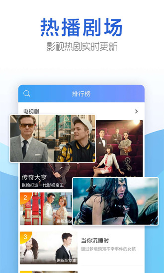 豆角网 电视剧免费追剧APP截图