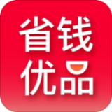 省钱优品APP图标