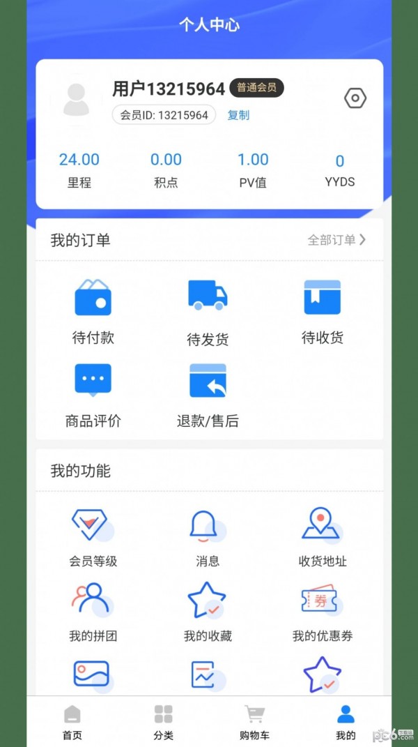 游乐有余APP截图