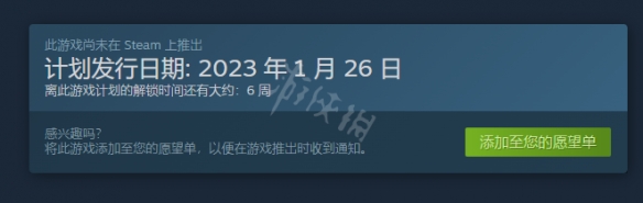 二师兄下载网2