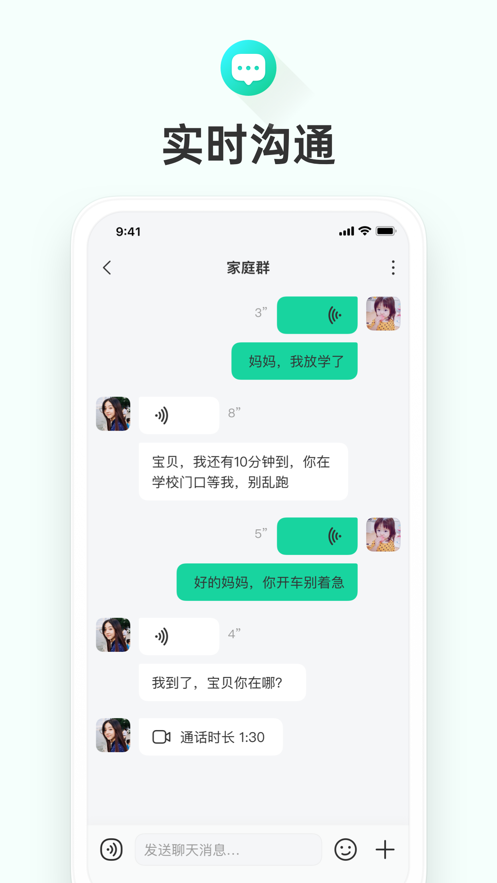 成长童伴