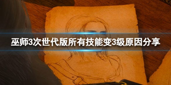 二师兄下载网1