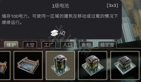 二师兄下载网13