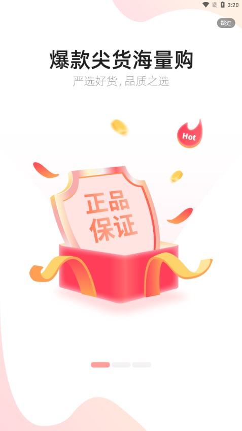 云粉生活APP截图