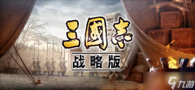 三国志战略版平民三势吕怎么玩 平民三势吕阵容兵书搭配攻略