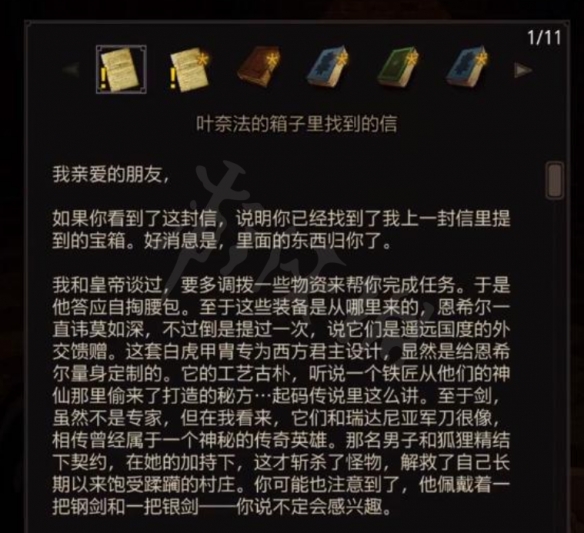 二师兄下载网5