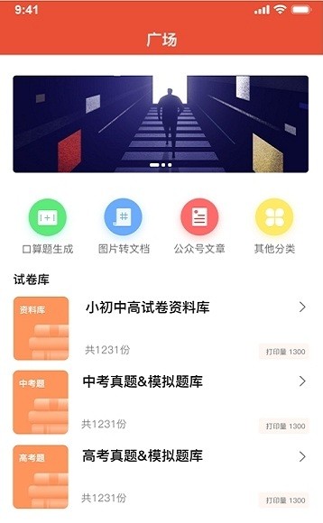 汉小印截图