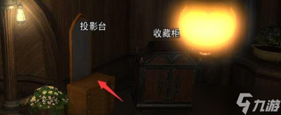 ff14投影模板怎么用2023