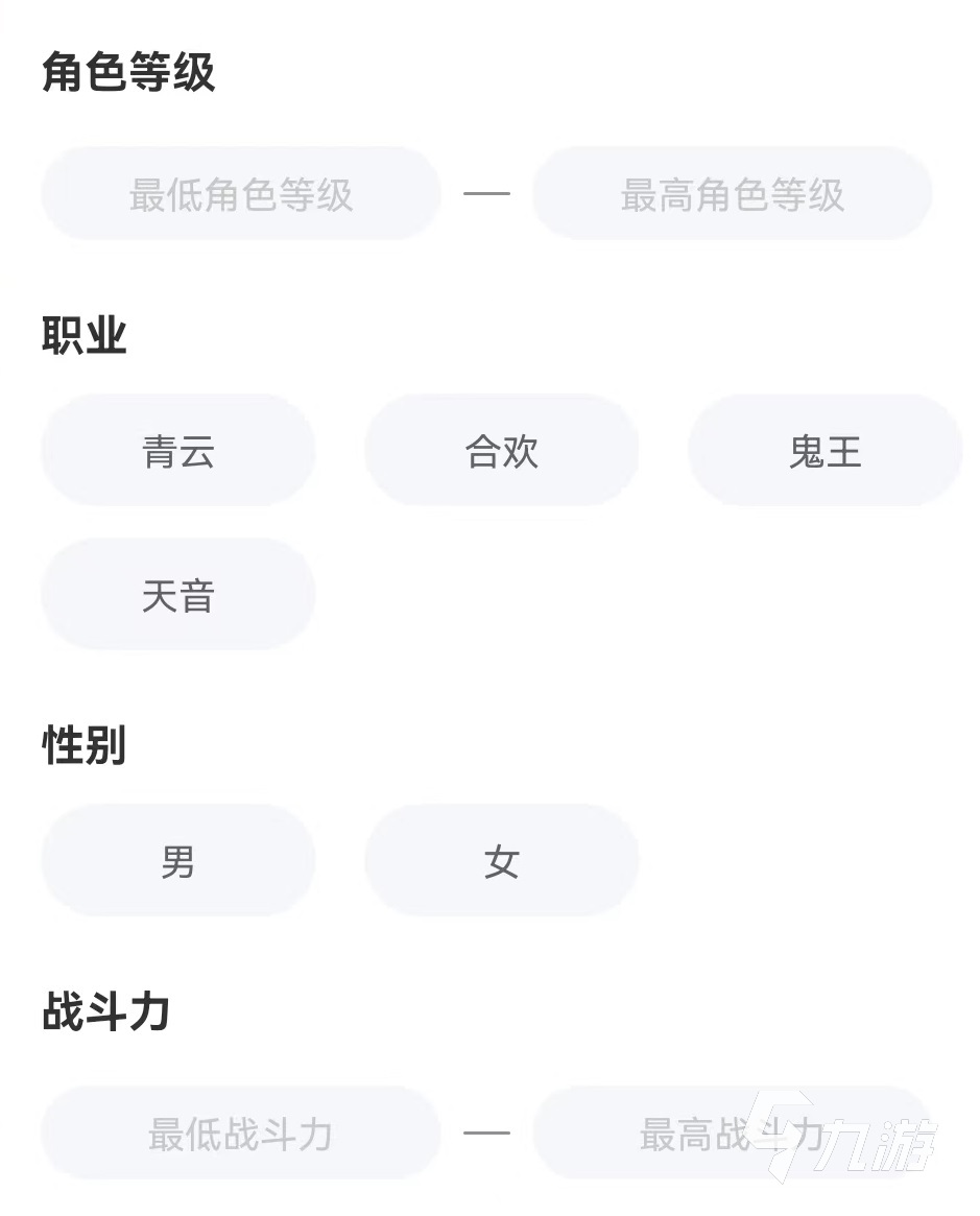 诛仙手游交易平台卖号安全吗 安全的手游卖号app下载链接