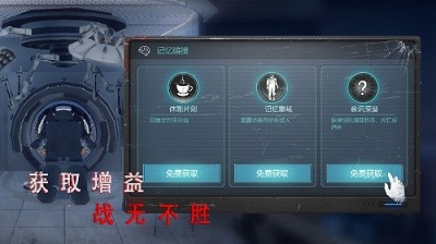 无尽噩梦诡医院 最新版