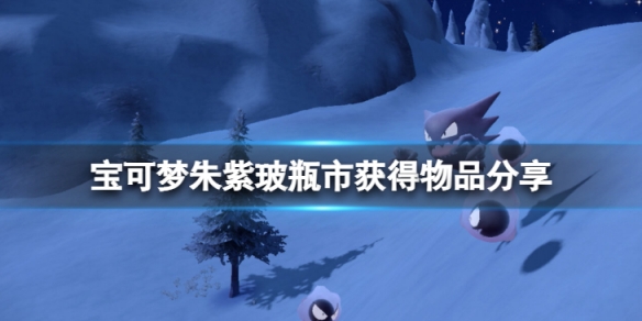 二师兄下载网1