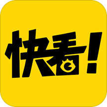 快看漫画 免费漫画在线看观看APP图标