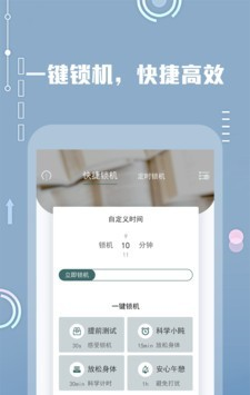 Keeping克步 v1.1.0APP截图