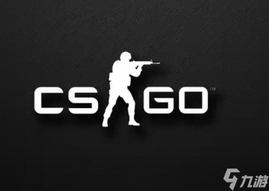 CSGO箱子出金概率都一样吗