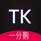 TK一分购图标